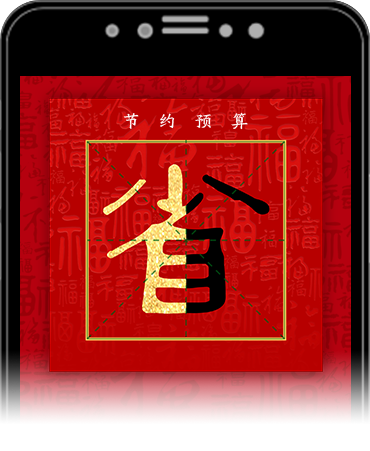 自媒體助手